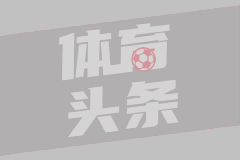 中超第5轮 青岛西海岸2-2天津津门虎